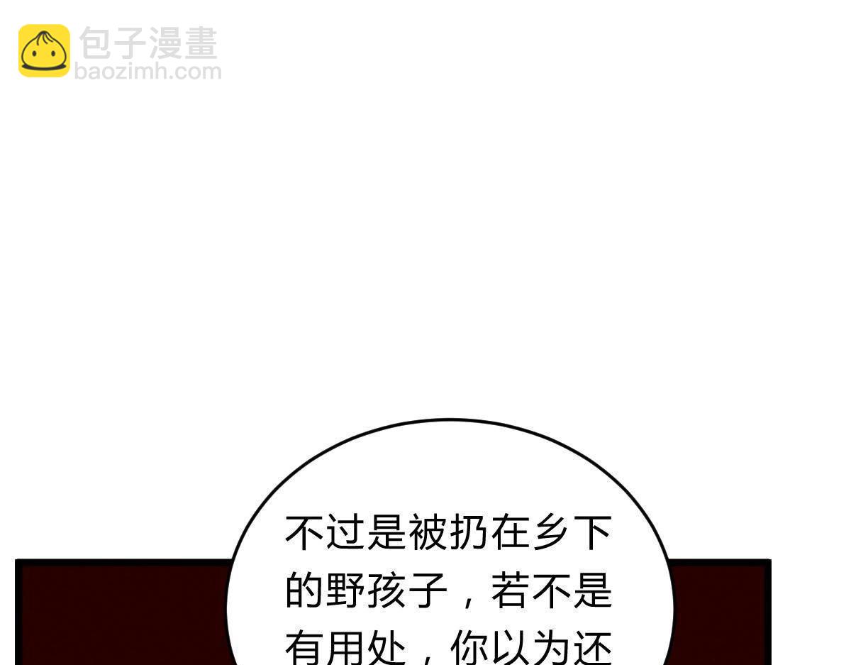 戰神狂妃：鳳傾天下 - 第10話 敢打我的人？(3/4) - 2