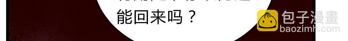 戰神狂妃：鳳傾天下 - 第10話 敢打我的人？(3/4) - 3