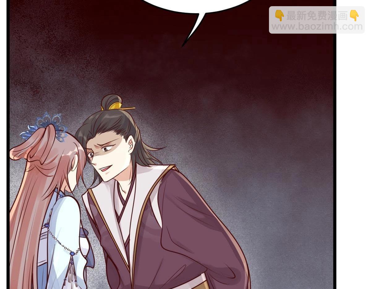 戰神狂妃：鳳傾天下 - 第10話 敢打我的人？(3/4) - 4