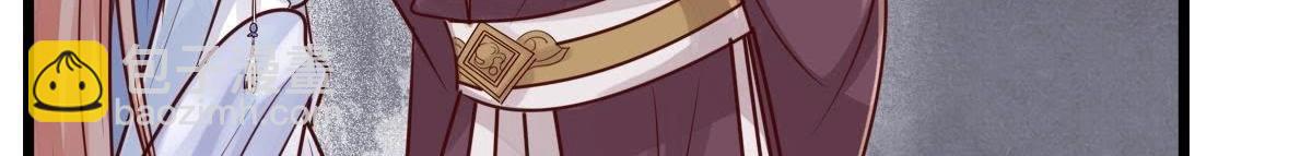 戰神狂妃：鳳傾天下 - 第10話 敢打我的人？(3/4) - 5