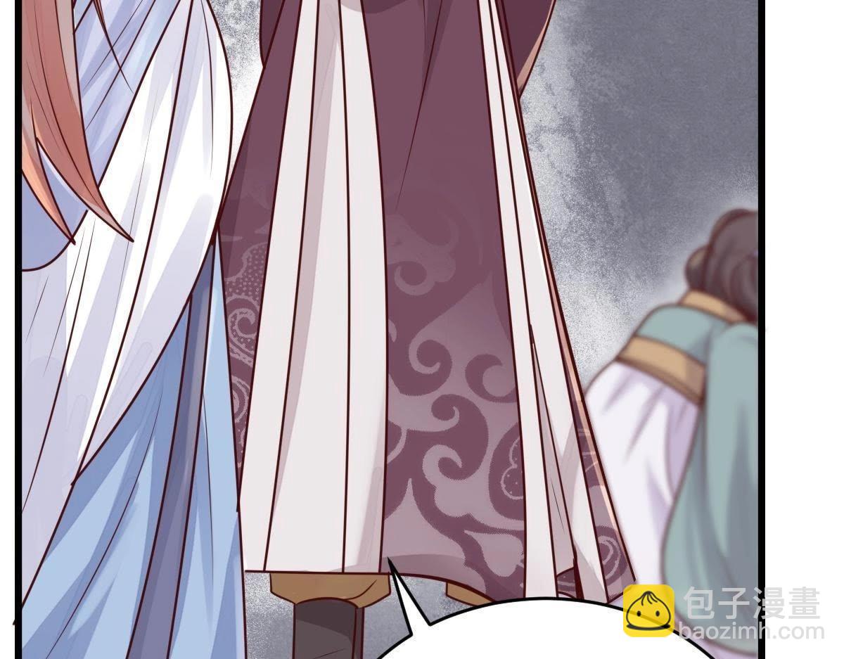 戰神狂妃：鳳傾天下 - 第10話 敢打我的人？(3/4) - 6