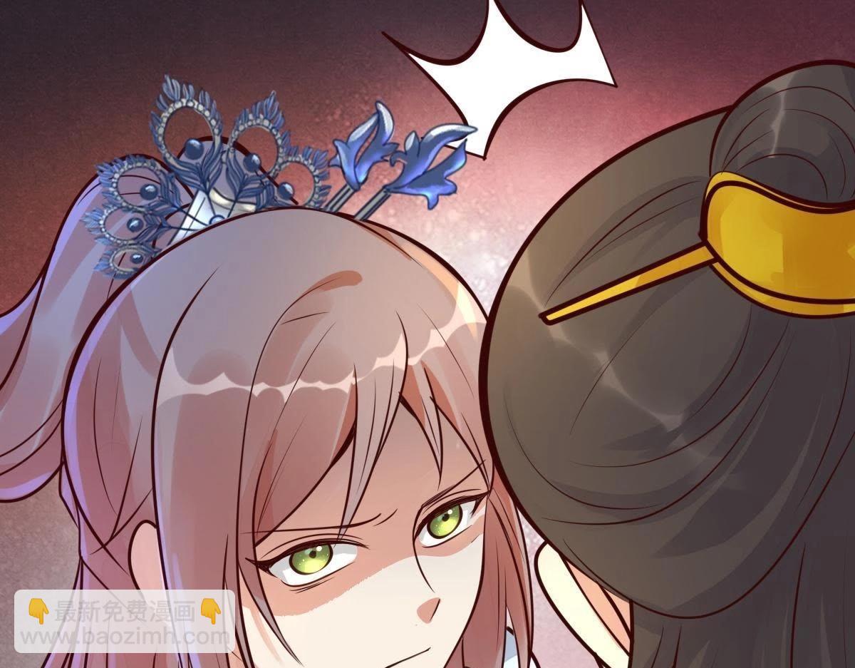 戰神狂妃：鳳傾天下 - 第10話 敢打我的人？(4/4) - 4