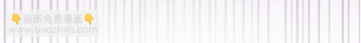 戰神狂妃：鳳傾天下 - 第10話 敢打我的人？(4/4) - 3