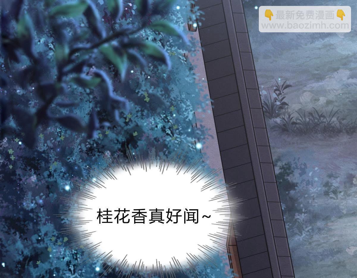 戰神狂妃：鳳傾天下 - 第10話 敢打我的人？(1/4) - 8