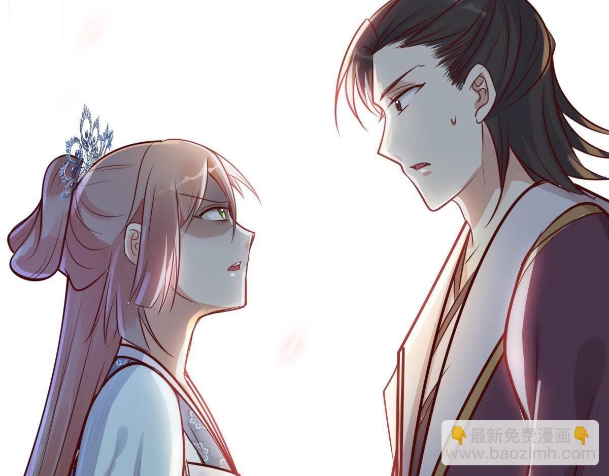 戰神狂妃：鳳傾天下 - 第10話 敢打我的人？(4/4) - 2