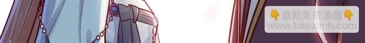 戰神狂妃：鳳傾天下 - 第10話 敢打我的人？(4/4) - 3