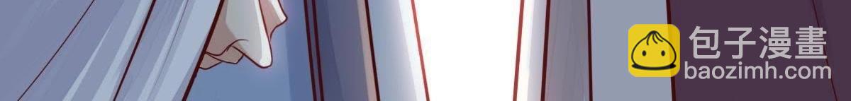 戰神狂妃：鳳傾天下 - 第10話 敢打我的人？(4/4) - 1