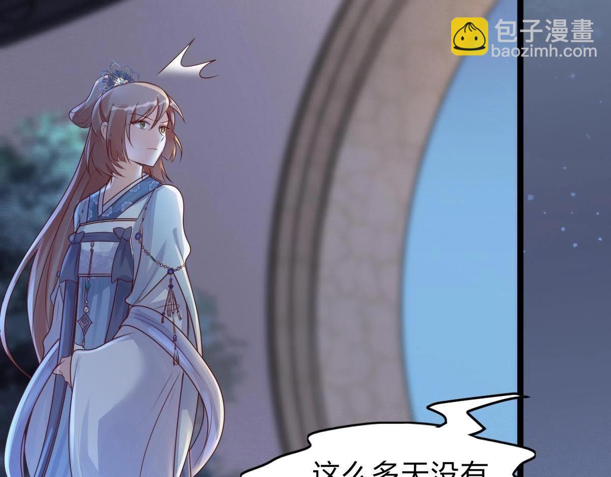 戰神狂妃：鳳傾天下 - 第10話 敢打我的人？(1/4) - 8