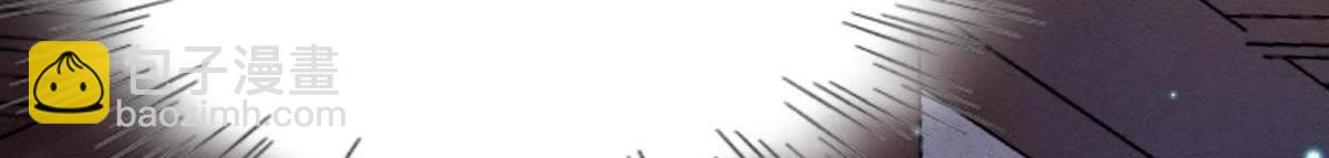 戰神狂妃：鳳傾天下 - 第10話 敢打我的人？(1/4) - 3