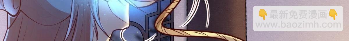 戰神狂妃：鳳傾天下 - 第10話 敢打我的人？(1/4) - 5