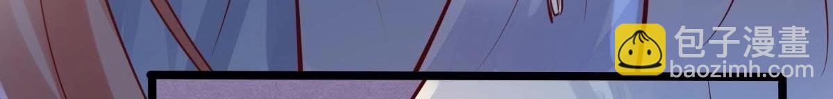 戰神狂妃：鳳傾天下 - 第10話 敢打我的人？(1/4) - 7