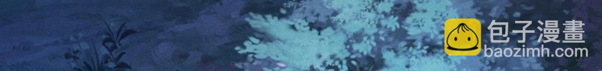 戰神狂妃：鳳傾天下 - 第10話 敢打我的人？(1/4) - 6