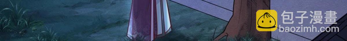 戰神狂妃：鳳傾天下 - 第10話 敢打我的人？(1/4) - 8