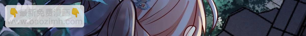 戰神狂妃：鳳傾天下 - 第10話 敢打我的人？(1/4) - 2