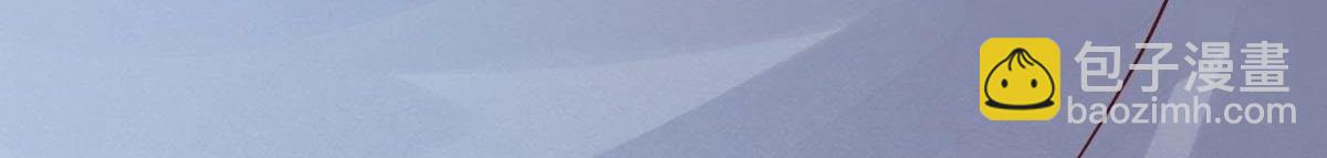 戰神狂妃：鳳傾天下 - 第10話 敢打我的人？(2/4) - 8