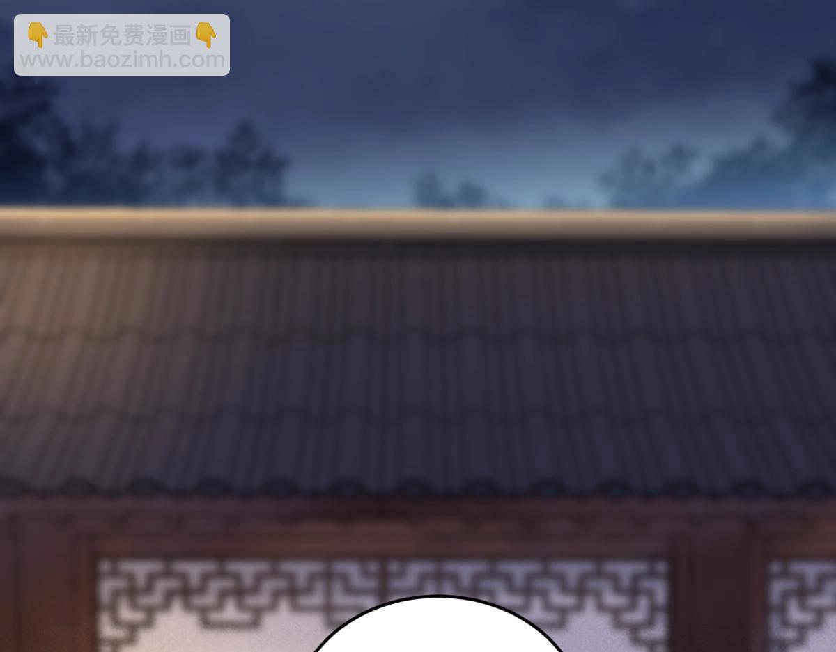 戰神狂妃：鳳傾天下 - 第10話 敢打我的人？(1/4) - 6