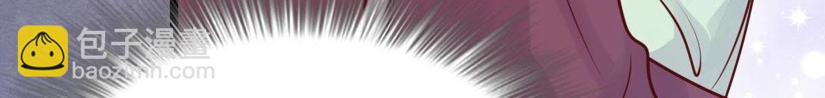 戰神狂妃：鳳傾天下 - 第10話 敢打我的人？(2/4) - 8