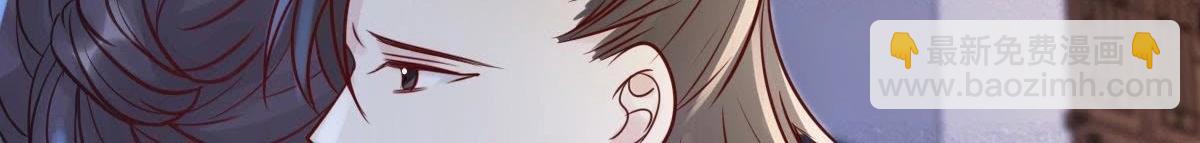 戰神狂妃：鳳傾天下 - 第10話 敢打我的人？(2/4) - 4