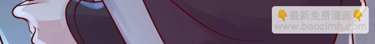 戰神狂妃：鳳傾天下 - 第10話 敢打我的人？(2/4) - 6