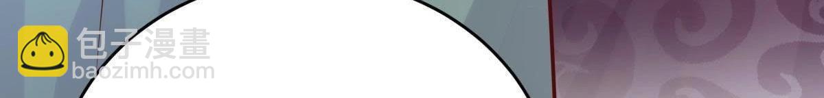 戰神狂妃：鳳傾天下 - 第10話 敢打我的人？(2/4) - 8