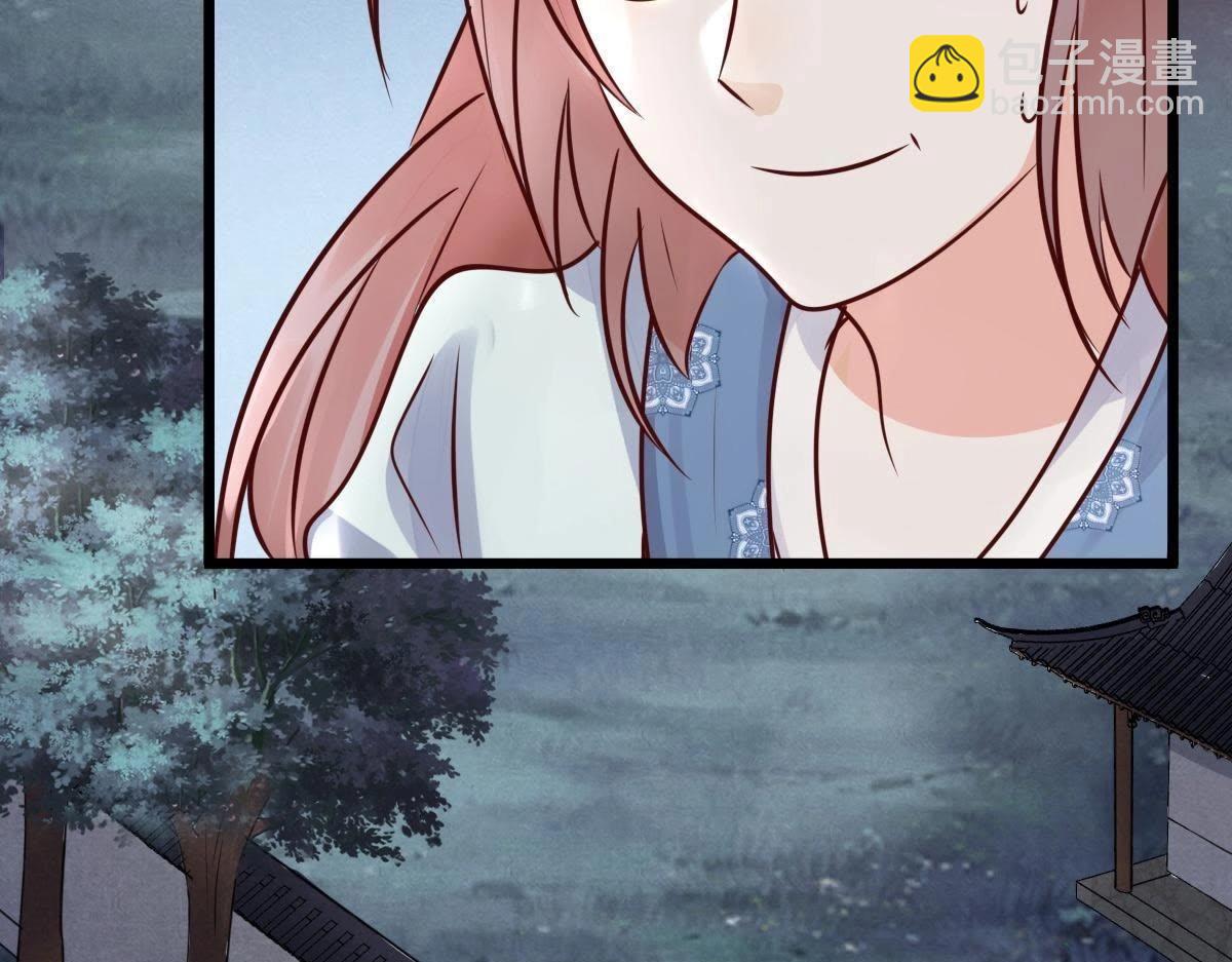 戰神狂妃：鳳傾天下 - 第10話 敢打我的人？(2/4) - 8