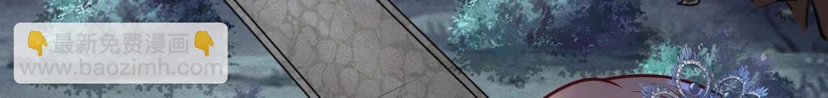 戰神狂妃：鳳傾天下 - 第10話 敢打我的人？(2/4) - 3