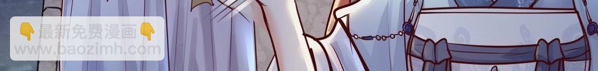 戰神狂妃：鳳傾天下 - 第10話 敢打我的人？(1/4) - 1