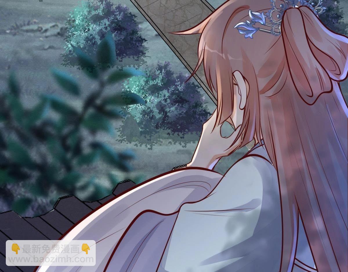 戰神狂妃：鳳傾天下 - 第10話 敢打我的人？(2/4) - 4