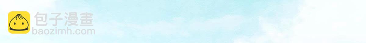 戰神狂妃：鳳傾天下 - 第10話 敢打我的人？(2/4) - 1