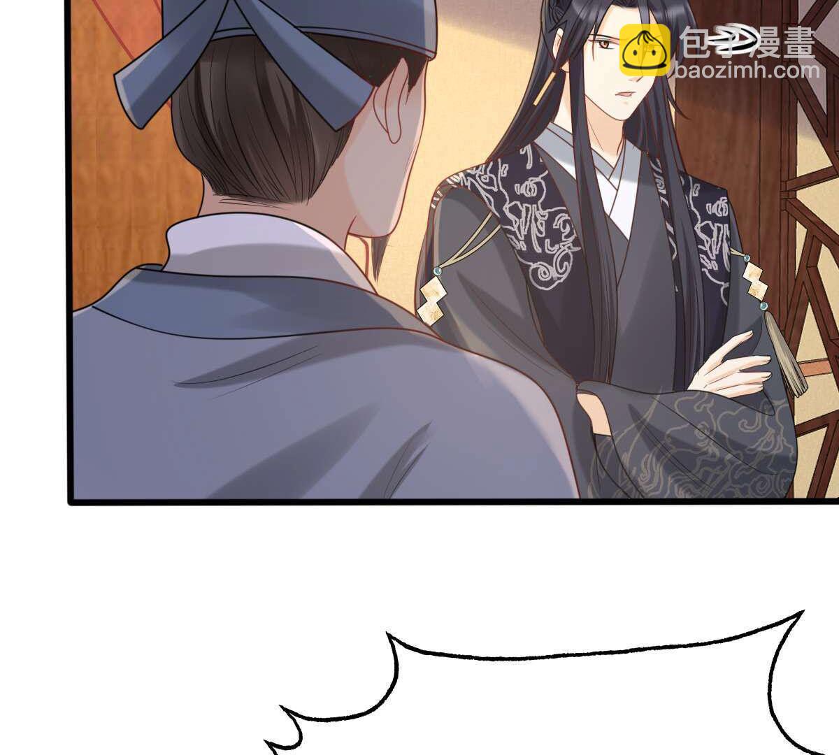 戰神狂妃：鳳傾天下 - 101 第100話 真相大白(1/2) - 7