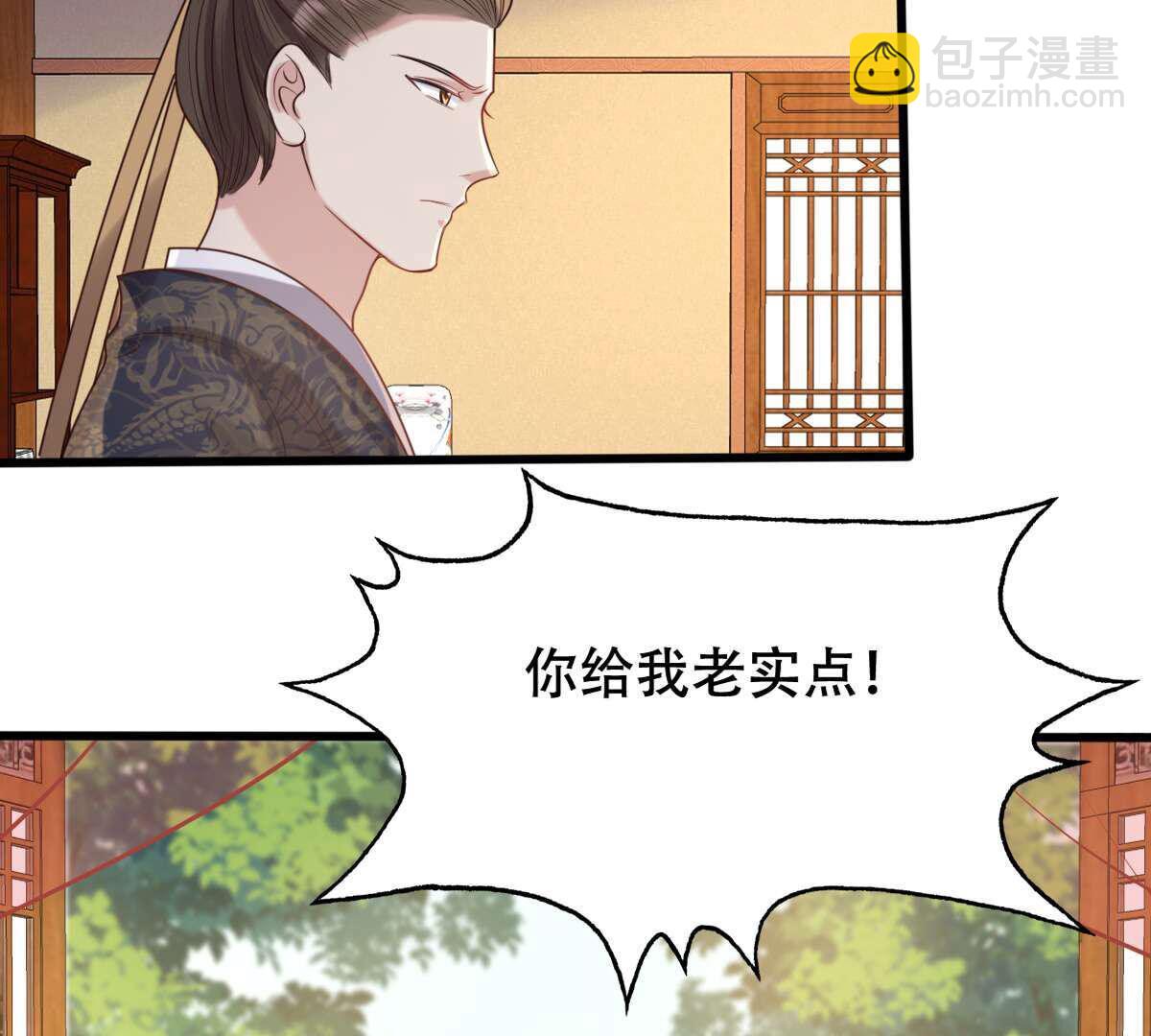 戰神狂妃：鳳傾天下 - 101 第100話 真相大白(1/2) - 2