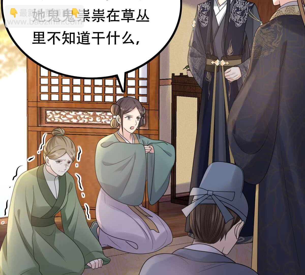 戰神狂妃：鳳傾天下 - 101 第100話 真相大白(1/2) - 6