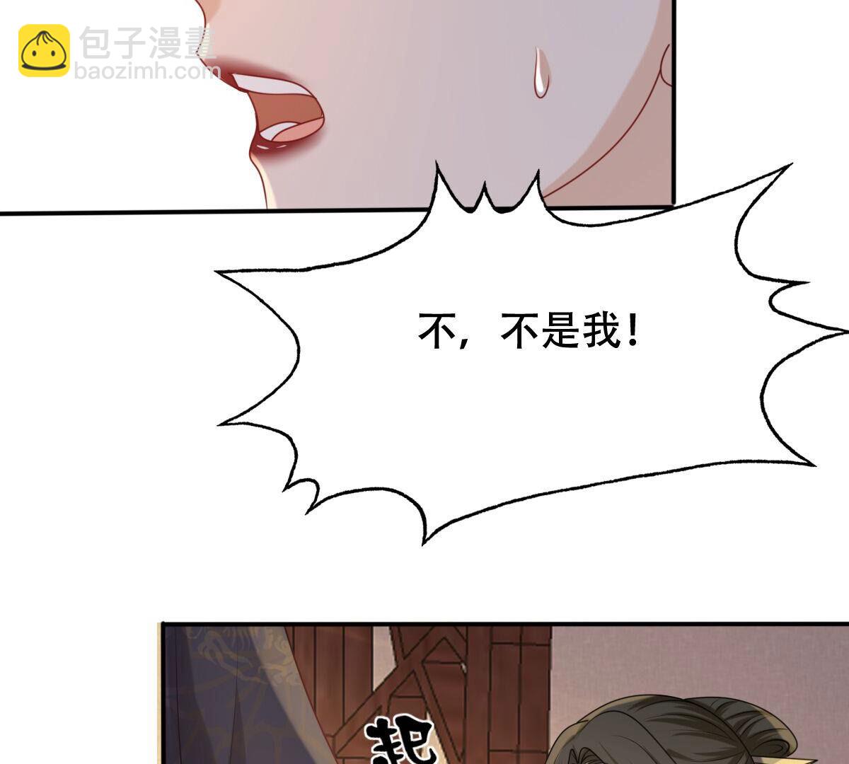 戰神狂妃：鳳傾天下 - 101 第100話 真相大白(1/2) - 3