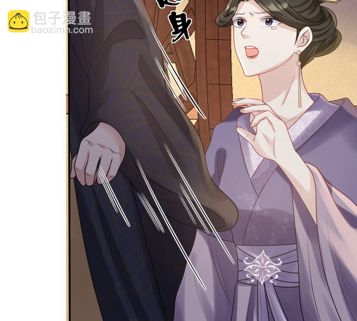 戰神狂妃：鳳傾天下 - 101 第100話 真相大白(1/2) - 4