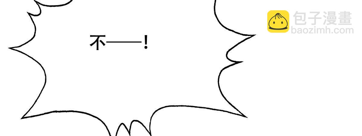 戰神狂妃：鳳傾天下 - 101 第100話 真相大白(1/2) - 1