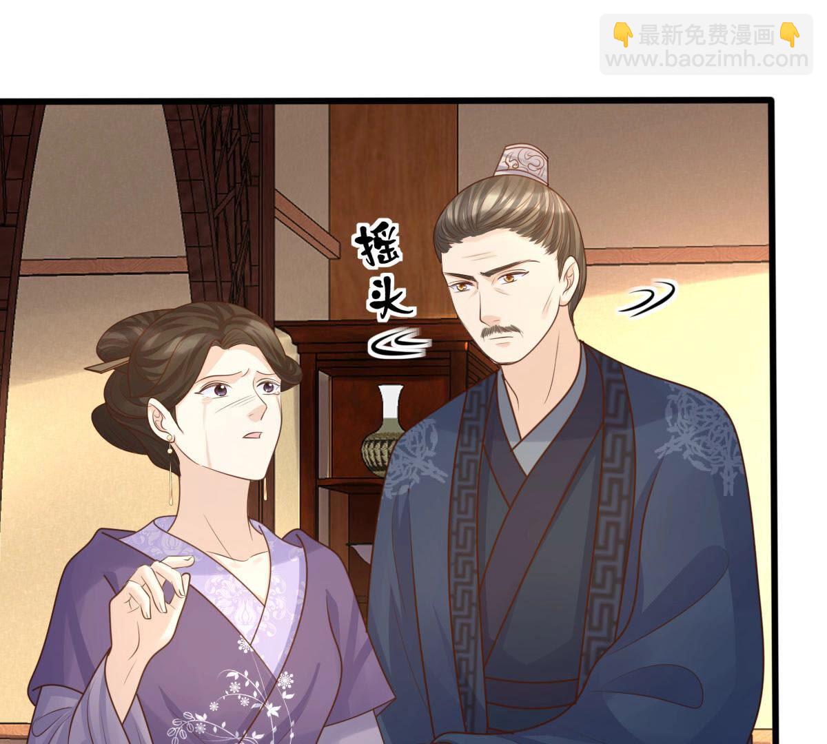 戰神狂妃：鳳傾天下 - 101 第100話 真相大白(2/2) - 1