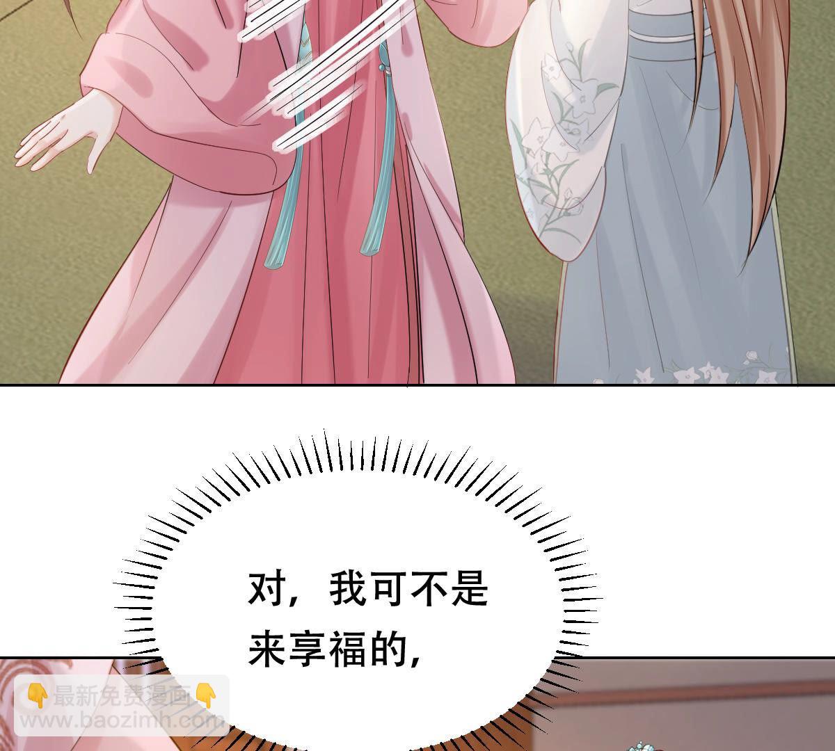 戰神狂妃：鳳傾天下 - 103 第102話 譽王后悔了(1/2) - 1