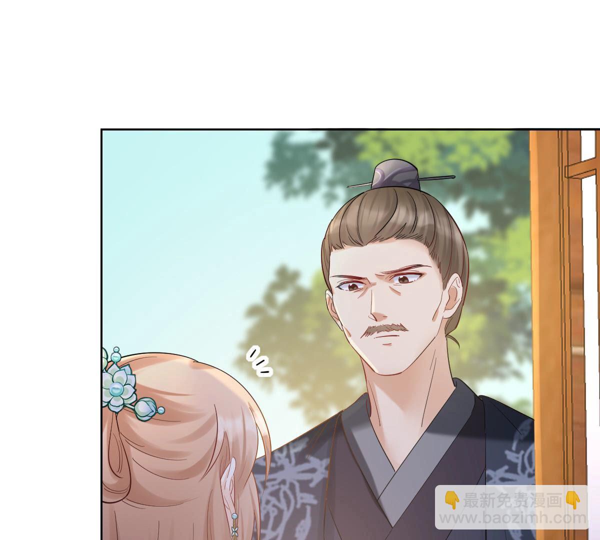 戰神狂妃：鳳傾天下 - 103 第102話 譽王后悔了(1/2) - 5