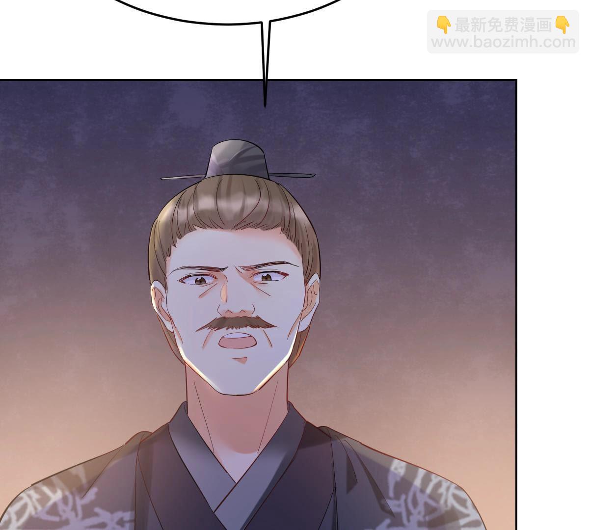 戰神狂妃：鳳傾天下 - 103 第102話 譽王后悔了(1/2) - 1