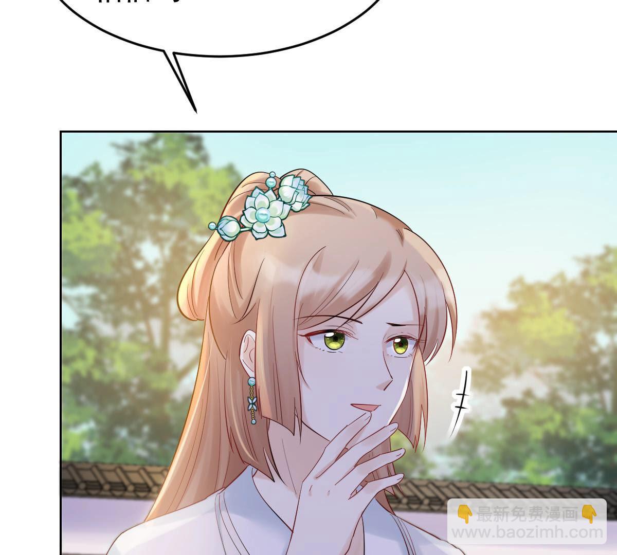 戰神狂妃：鳳傾天下 - 103 第102話 譽王后悔了(1/2) - 6