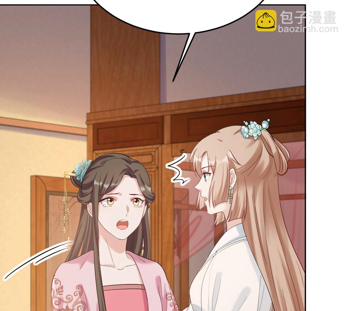 戰神狂妃：鳳傾天下 - 103 第102話 譽王后悔了(1/2) - 5