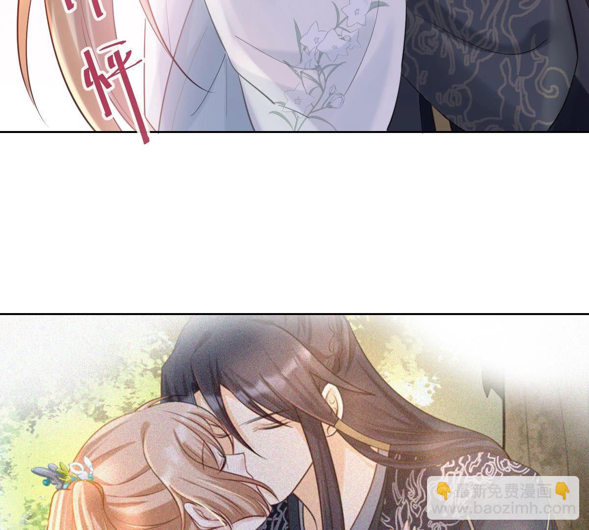 戰神狂妃：鳳傾天下 - 103 第102話 譽王后悔了(2/2) - 1