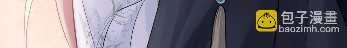 戰神狂妃：鳳傾天下 - 103 第102話 譽王后悔了(2/2) - 4