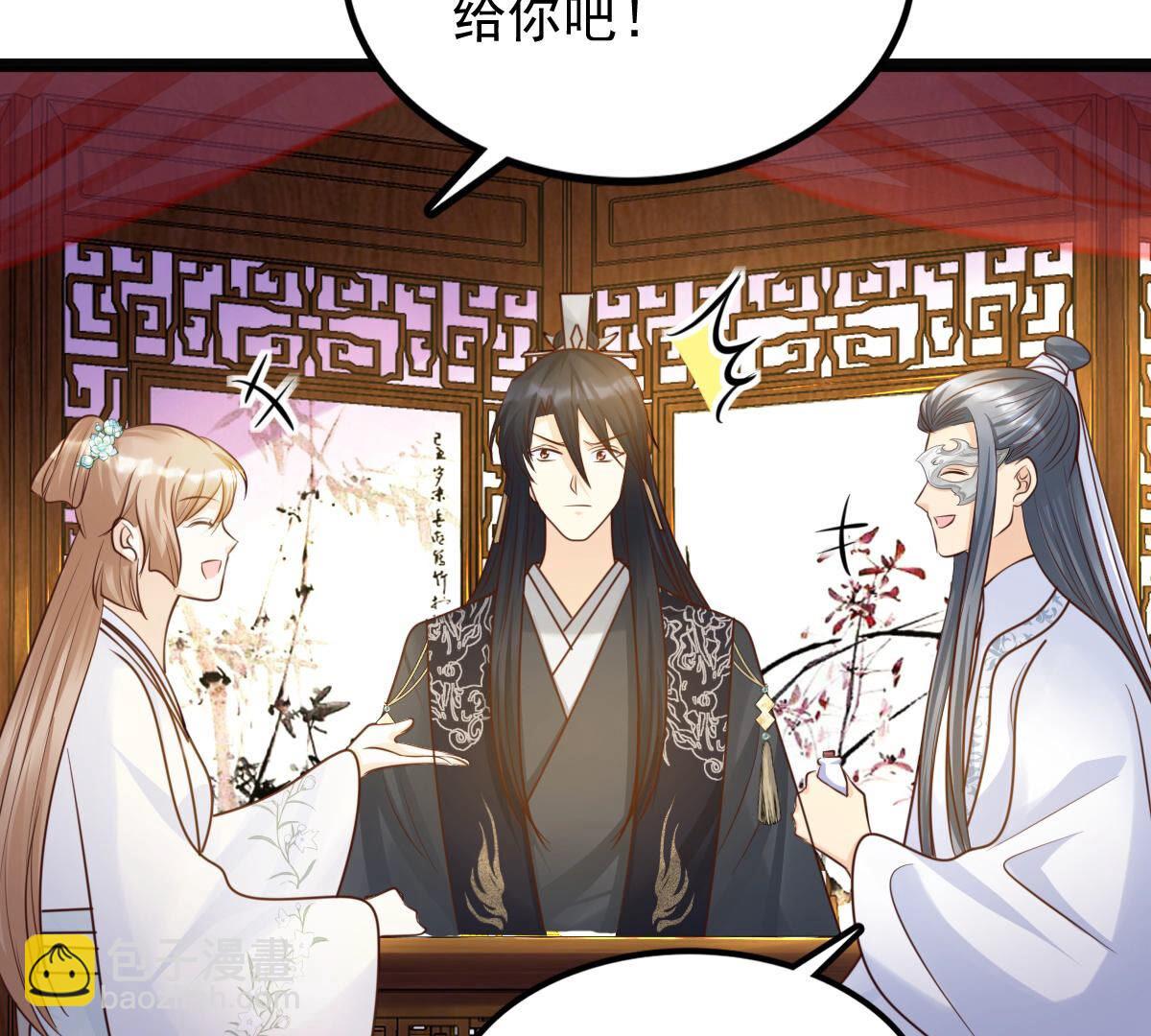 戰神狂妃：鳳傾天下 - 105 第104話 凡白也救不了(1/2) - 6