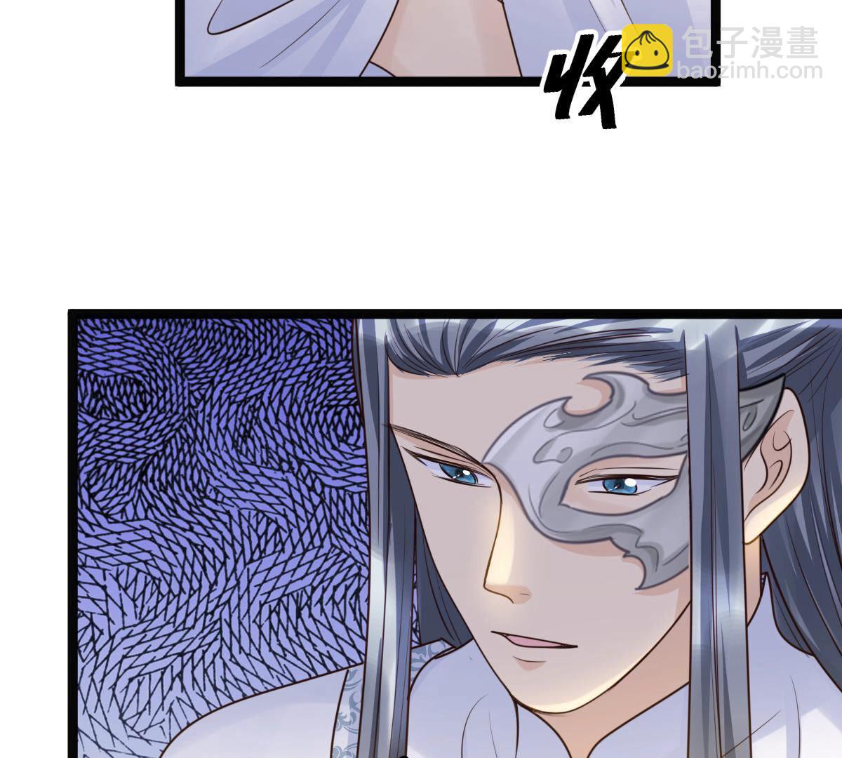 戰神狂妃：鳳傾天下 - 105 第104話 凡白也救不了(1/2) - 5