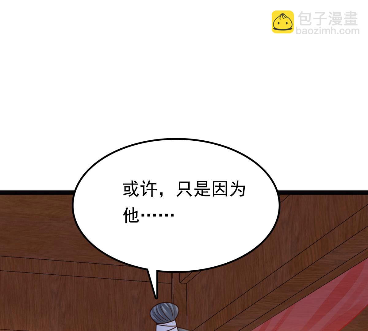 戰神狂妃：鳳傾天下 - 105 第104話 凡白也救不了(1/2) - 1