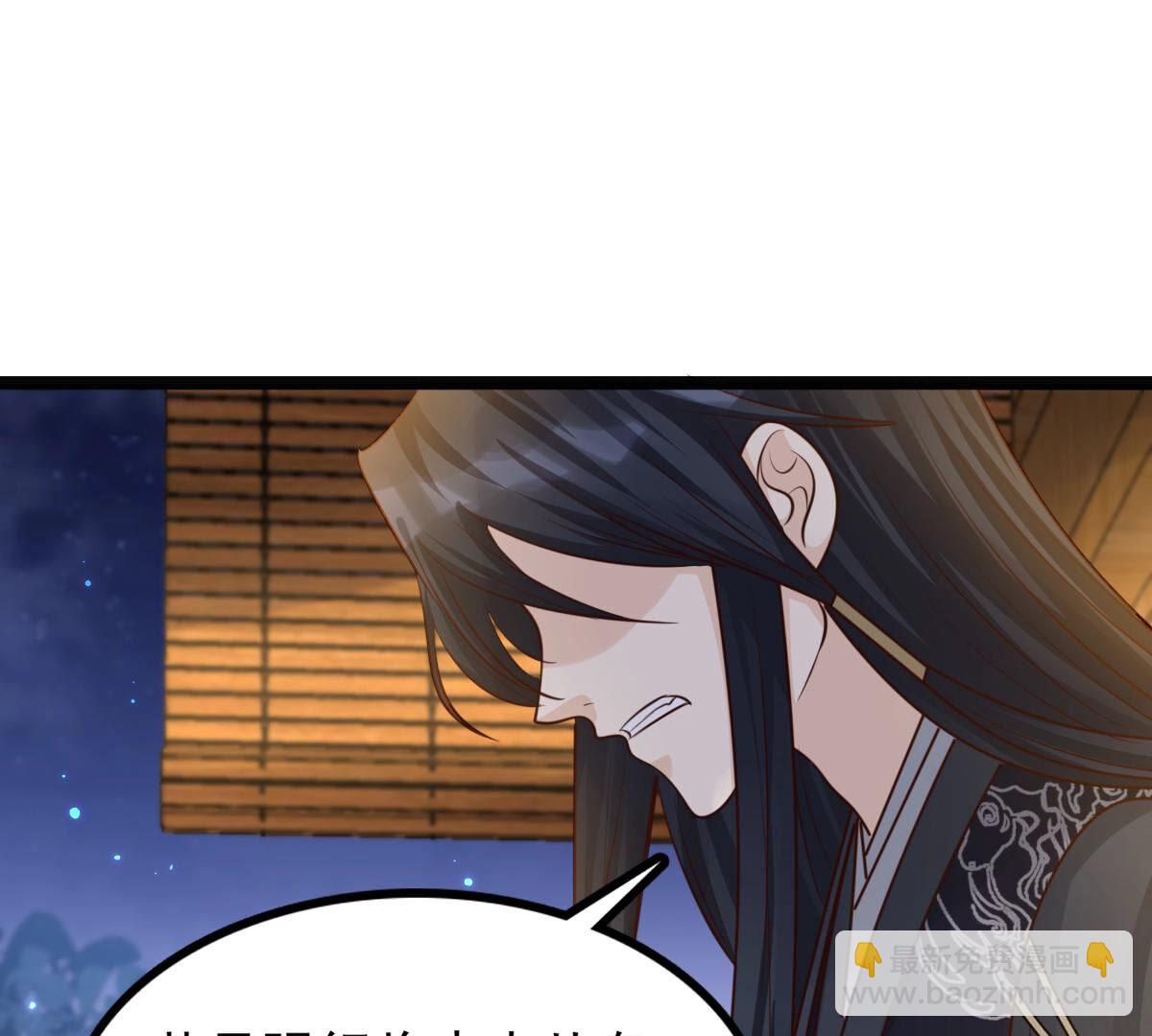 戰神狂妃：鳳傾天下 - 105 第104話 凡白也救不了(2/2) - 6