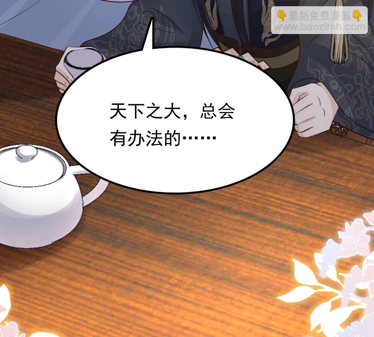 戰神狂妃：鳳傾天下 - 105 第104話 凡白也救不了(2/2) - 1