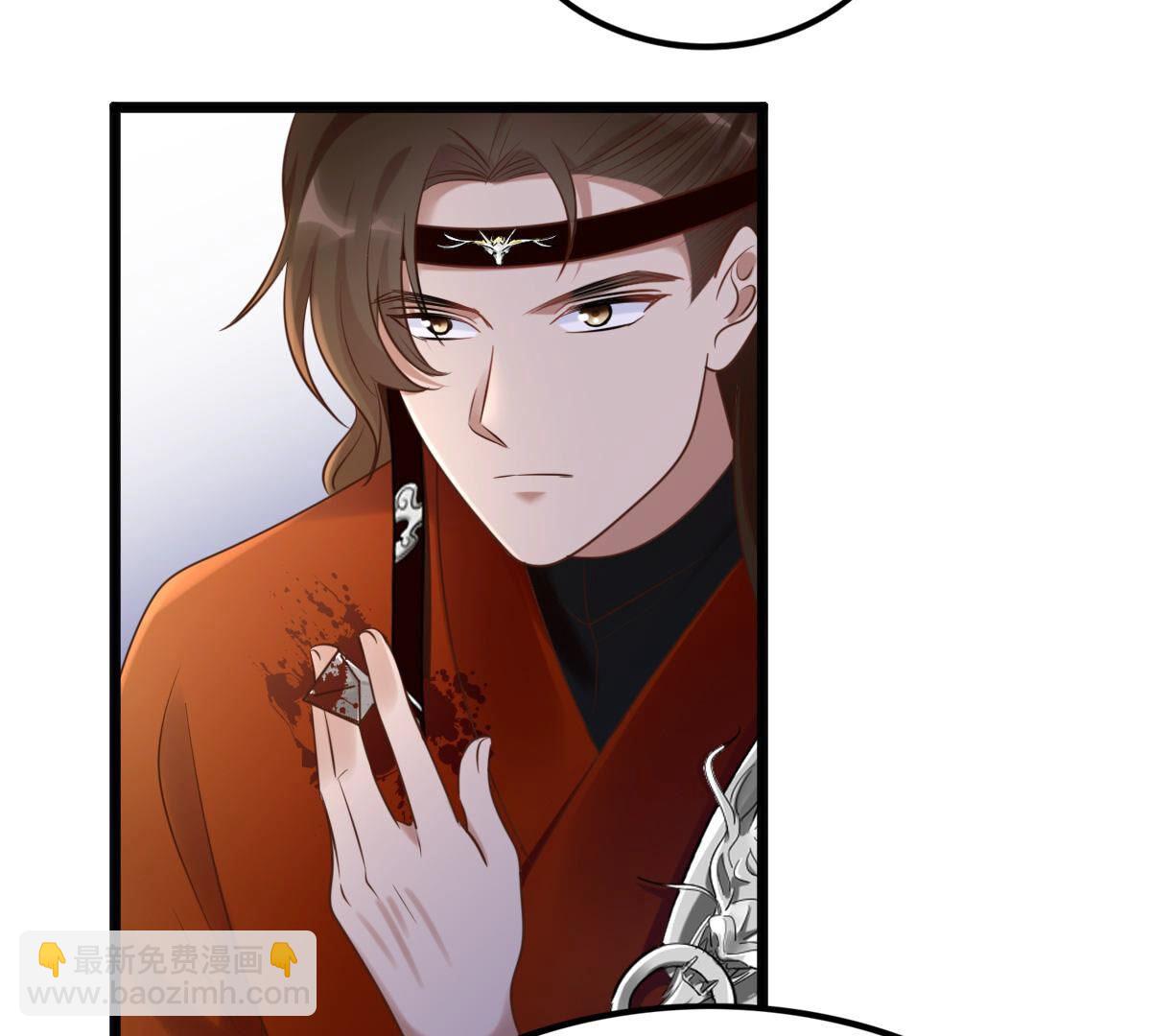 戰神狂妃：鳳傾天下 - 107 第106話 我們扯平了(1/2) - 4