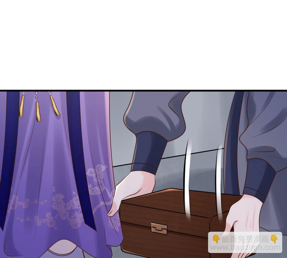 戰神狂妃：鳳傾天下 - 107 第106話 我們扯平了(1/2) - 6